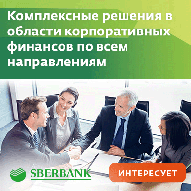 SberBank3